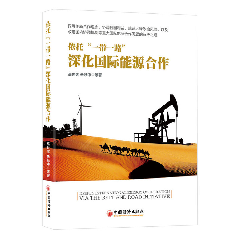 ���� һ��һ· ����H��Դ����