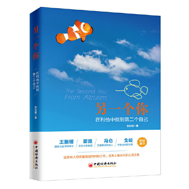 ��һ���㣺���������ҵ��ڶ����Լ�