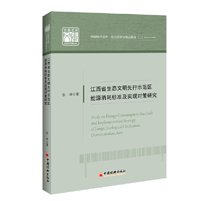 ����ʡ���B(t��i)��������ʾ���^(q��)��Դ���Ę˜ʼ����F(xi��n)�����о�