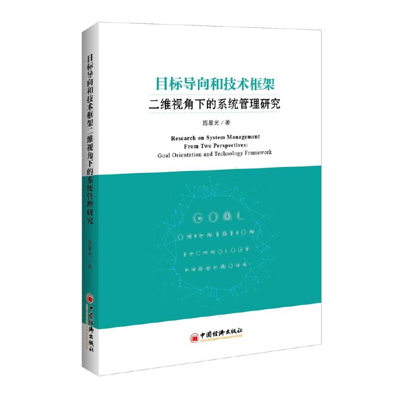 Ŀ��(bi��o)��(d��o)��ͼ��g(sh��)��ܶ��Sҕ���µ�ϵ�y(t��ng)�����о�