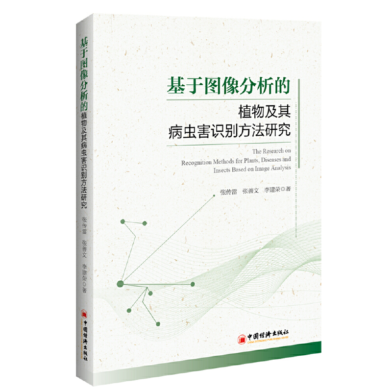 ���ڈD�������ֲ�Ｐ�䲡�x���R�e�����о�