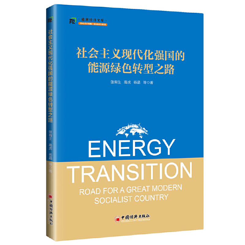 ���(hu��)���x�F(xi��n)������(qi��ng)��(gu��)����Դ�Gɫ�D(zhu��n)��֮·