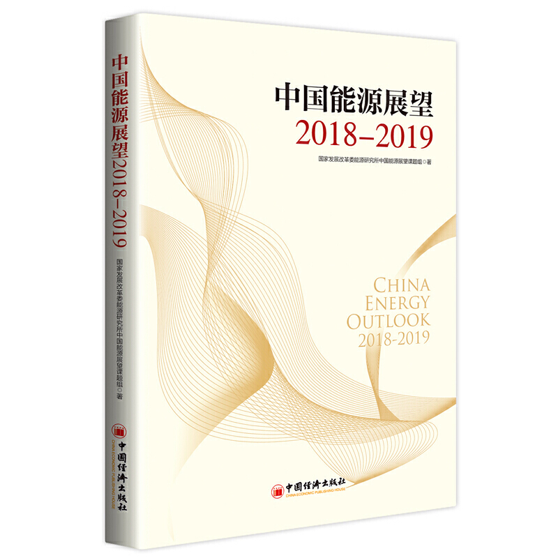 �Ї�(gu��)��Դչ��2018��2019