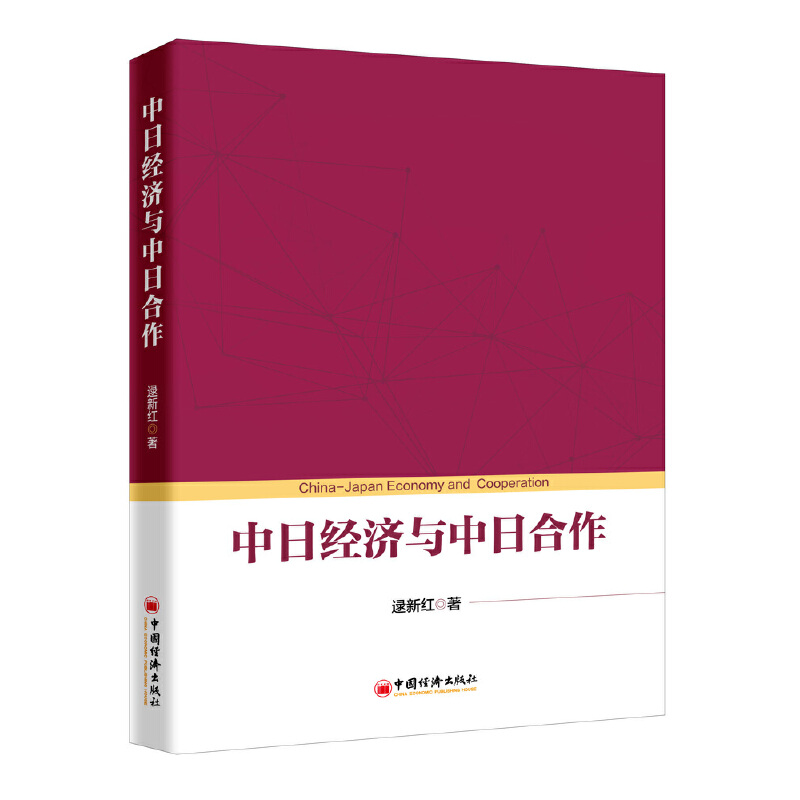 ���ս�(j��ng)��(j��)�c���պ���