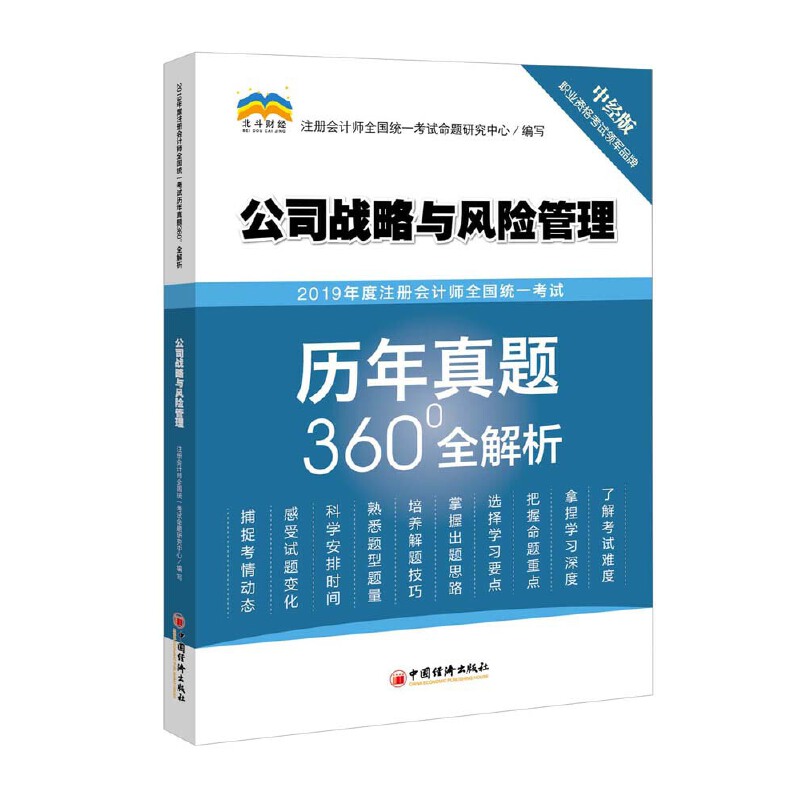 2019���ע�ԕ�Ӌ��ȫ���y(t��ng)һ��ԇ�v�����}360��ȫ����������˾��(zh��n)���c�L(f��ng)�U����