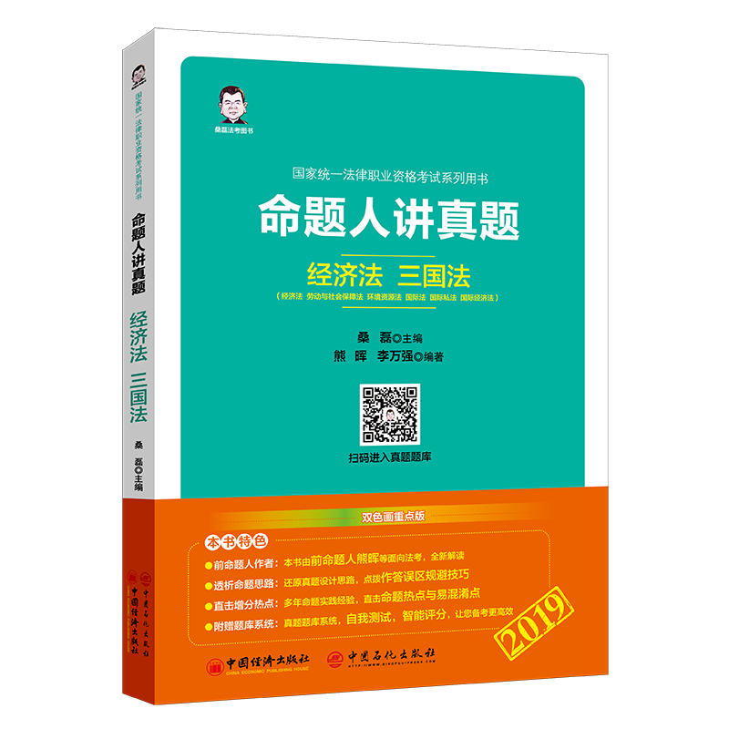 ˾����ԇ2019����ҽy(t��ng)һ�����I(y��)�Y��ԇϵ���Õ� ���}���v���} ��(j��ng)���� ������ ɣ�ڷ��� �pɫ�����c��