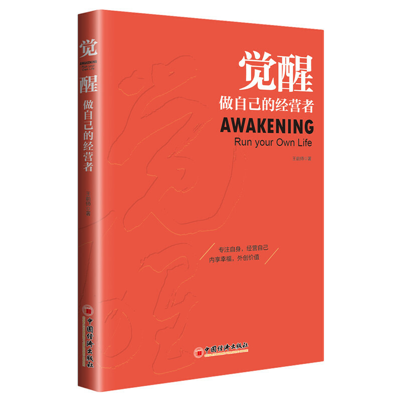 �X�ѣ����Լ��Ľ�(j��ng)�I��