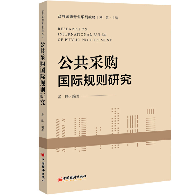 ������ُ���HҎ(gu��)�t�о�