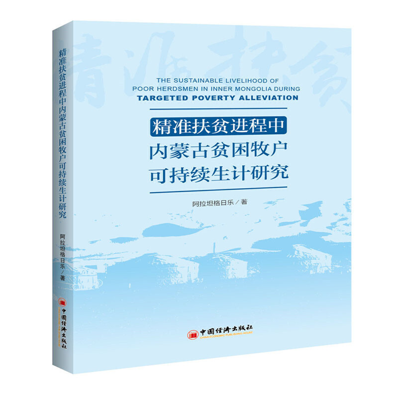 ����(zh��n)��ؚ�M(j��n)���Ѓ�(n��i)�ɹ�ؚ�������ɳ��m(x��)��Ӌ(j��)�о�