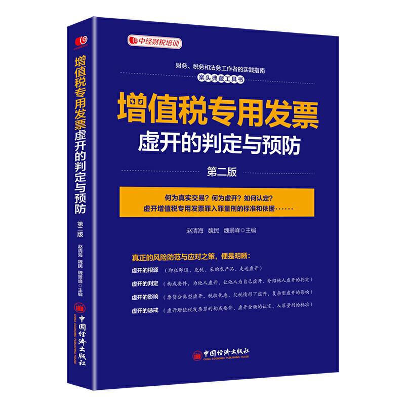 ��ֵ�����ðl(f��)Ʊ̓�_���ж��c�A(y��)��(�ڶ��棩�н�(j��ng)ؔ����Ӗ(x��n)�Õ� ؔ��(w��)������(w��)�ͷ���(w��)�����ߵČ��`ָ�� ���^��ع��ߕ�