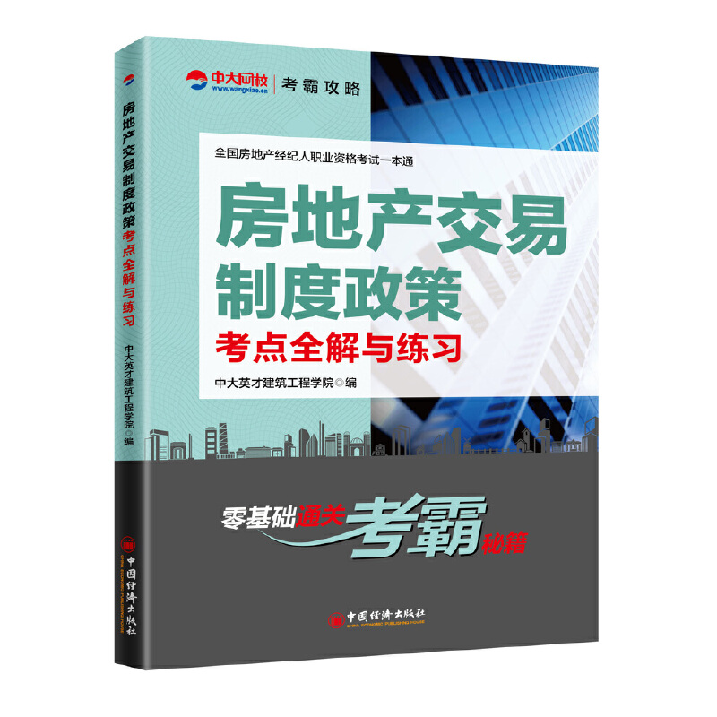 ȫ��(gu��)���خa(ch��n)��(j��ng)�o(j��)���I(y��)�Y��ԇһ��ͨ--���خa(ch��n)�����ƶ����߿��c(di��n)ȫ���c����(x��)