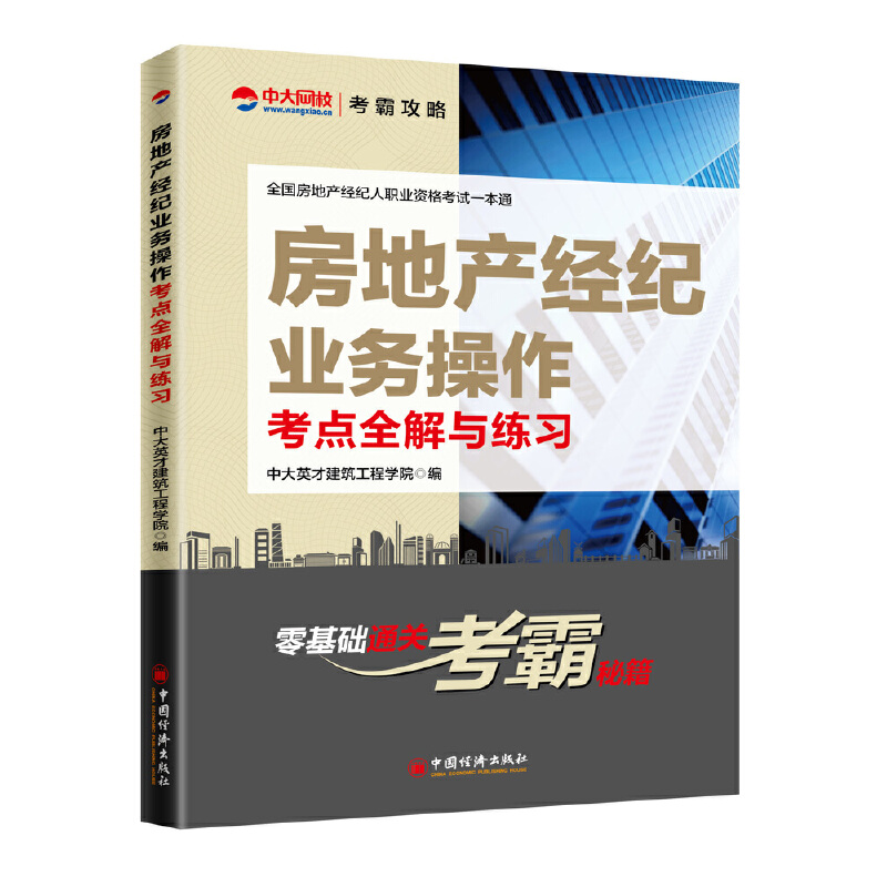 ȫ�����خa(ch��n)��(j��ng)�o���I(y��)�Y��ԇһ��ͨ--���خa(ch��n)��(j��ng)�o�I(y��)�ղ������cȫ���c����