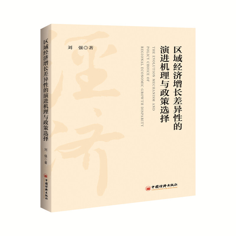 �^(q��)��(j��ng)��(j��)���L(zh��ng)��Ե����M(j��n)�C(j��)���c�����x��