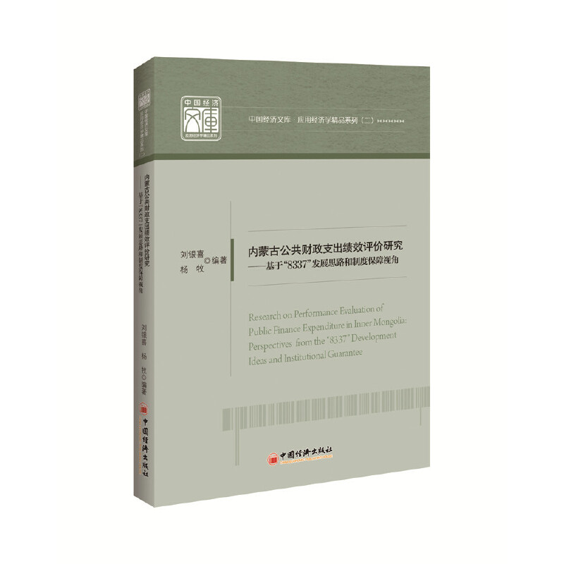 ������^��(j��ng)��(j��)�l(f��)չ��(b��o)��2019���r(sh��)����������|(zh��)���l(f��)չ