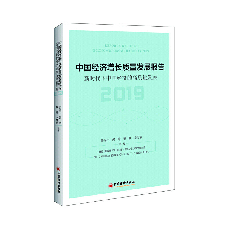 �Ї��������L�|���l(f��)չ���2019���r�����Ї������ĸ��|���l(f��)չ