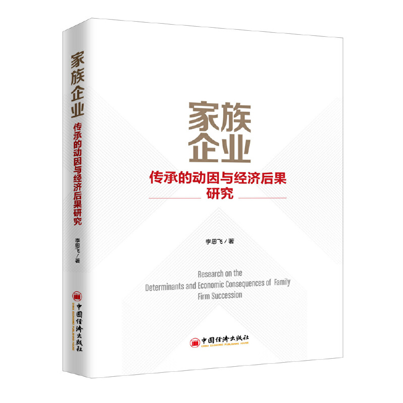 ������I(y��)���еĄ�(d��ng)���c��(j��ng)��(j��)����о�