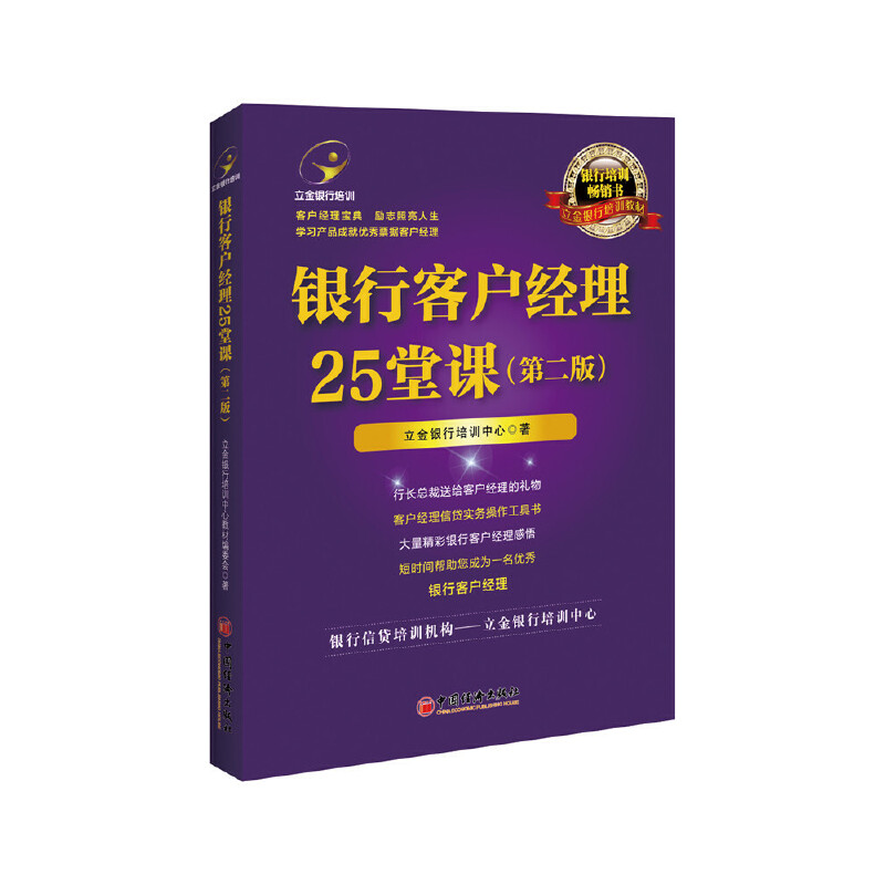 �y�п͑���(j��ng)��25���n���ڶ���)