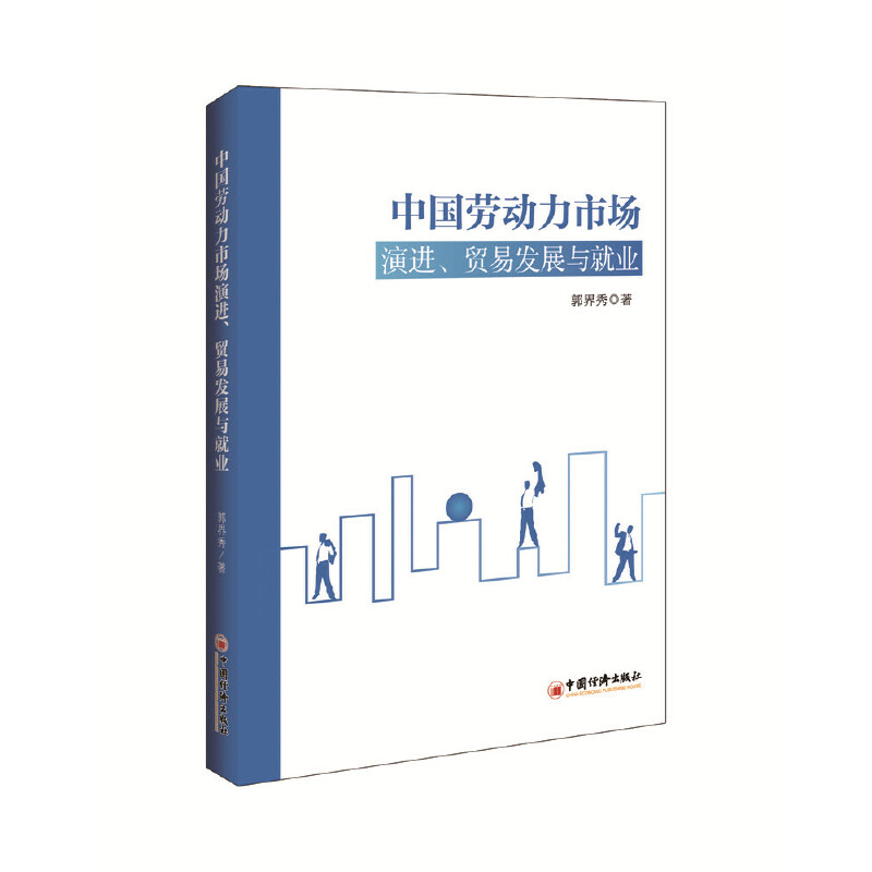 �Ї��ڄ����Ј����M(j��n)���Q(m��o)�װl(f��)չ�c�͘I(y��)