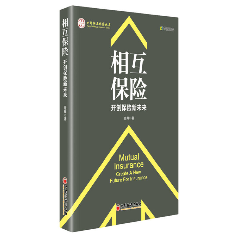 �໥���U���_��(chu��ng)���U��δ��