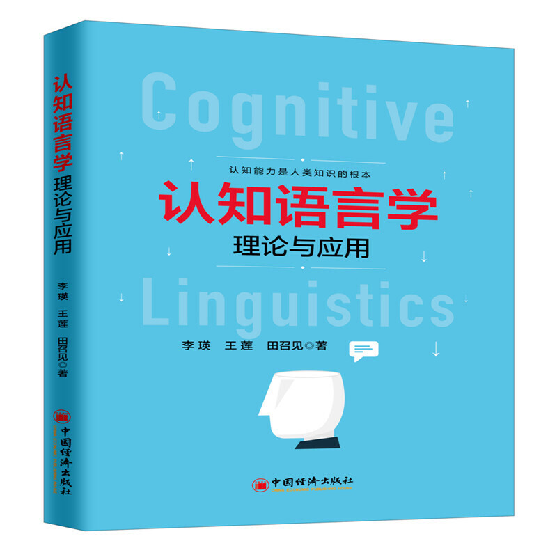 �J(r��n)֪�Z�ԌW(xu��)��Փ�c��(y��ng)��