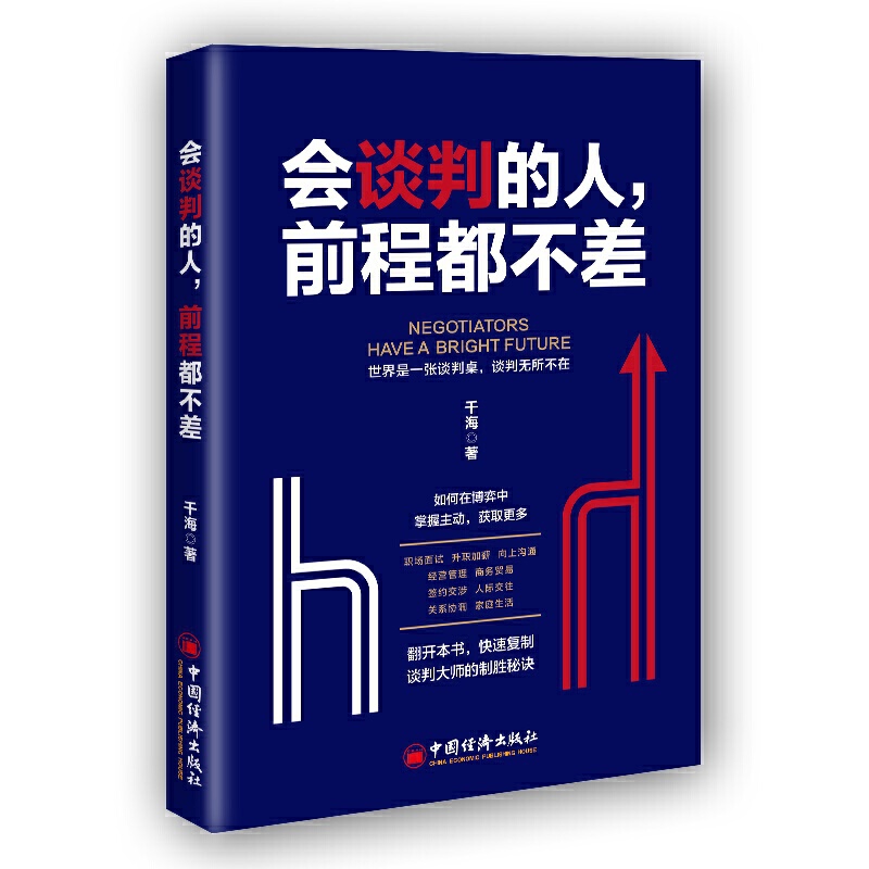 ��Մ�е�����ǰ�̶�����