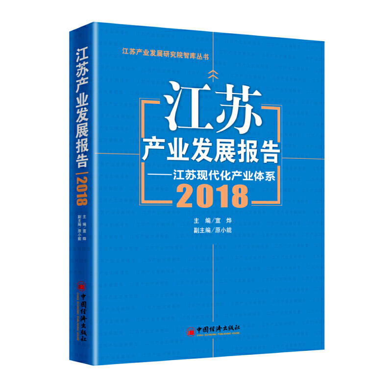 ���K�a(ch��n)�I(y��)�l(f��)չ���2018