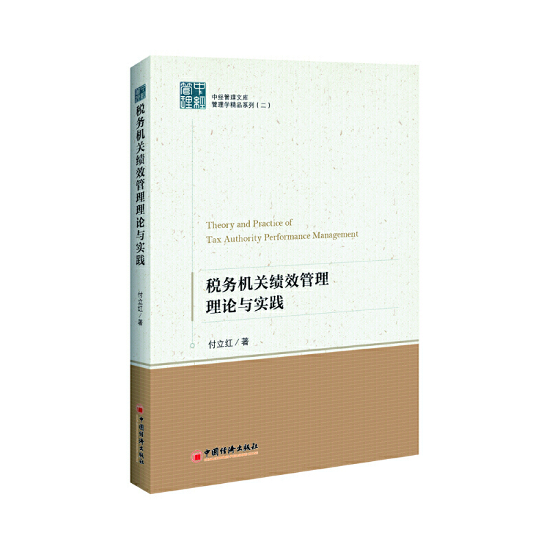 ����(w��)�C(j��)�P(gu��n)��(j��)Ч������Փ�c��(sh��)�`