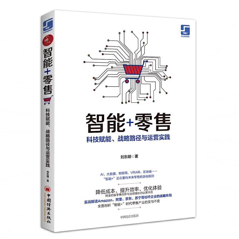 ����+���ۣ��Ƽ��x������(zh��n)��·���c�\(y��n)�I��(sh��)�`