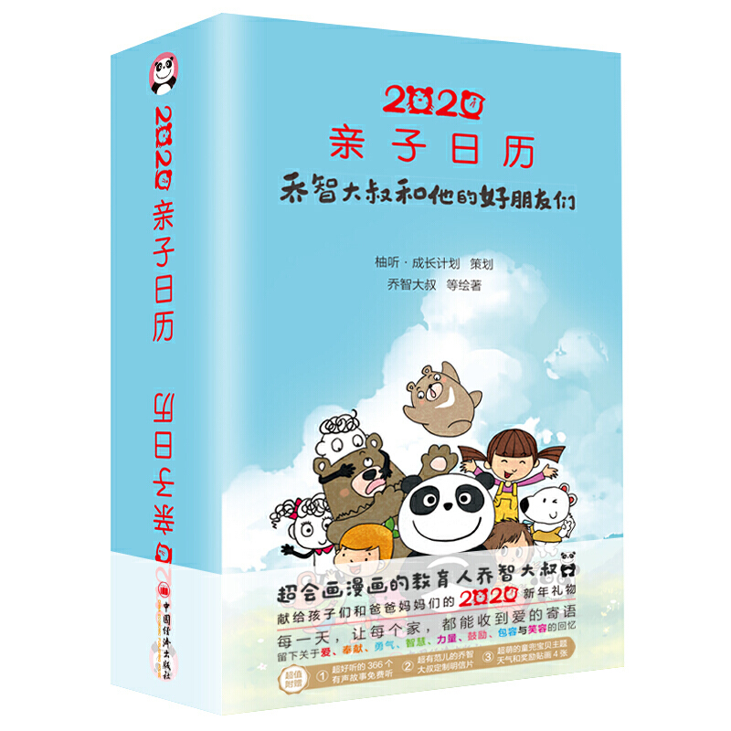 2020�H���՚v��?ji��n)��Ǵ�������ĺ����т?��ͥ���� ��(chu��ng)��YƷ �o�ְ֋����ĶY�� �����p��x