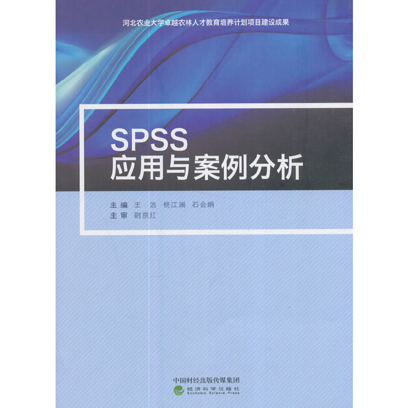 SPSS�����c��������