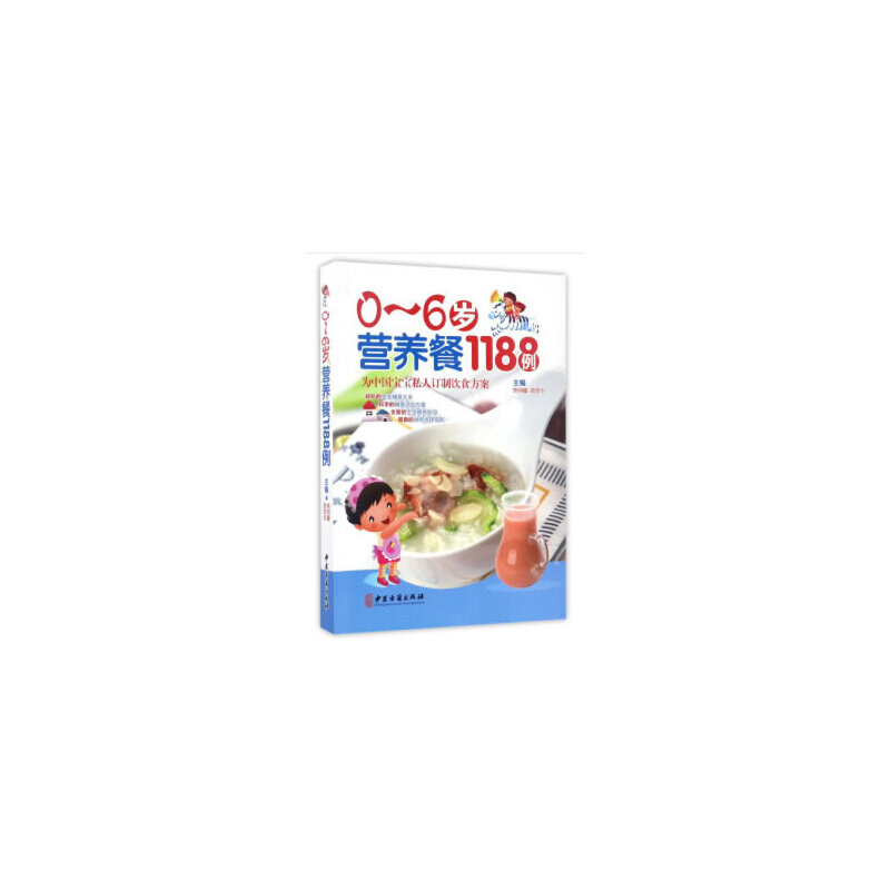 0-6�q�I(y��ng)�B(y��ng)��1188��