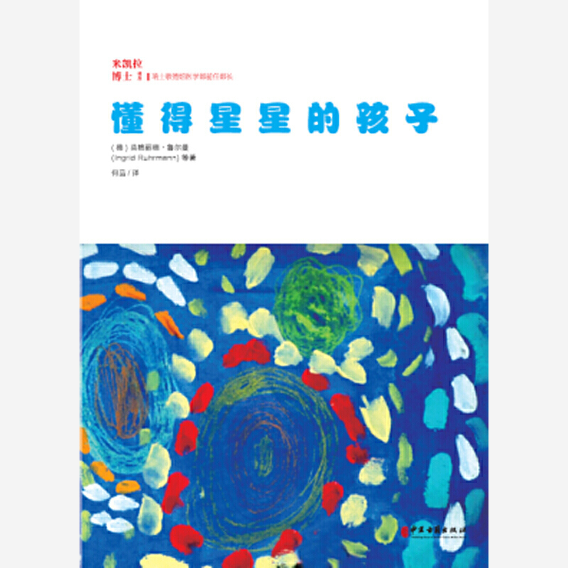 �ׄP����ʿ���������ǵĺ��ӣ�����(sh��)�Lԇ�������t(y��)�W(xu��)�ǶȻش����P(gu��n)���]�Y���Ɇ�(w��n)���Ա�ʹ�˸��õ��������]�Y�F(xi��n)��