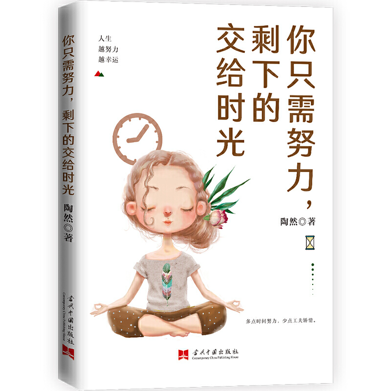 ��ֻ��Ŭ����ʣ�µĽ��o�r��