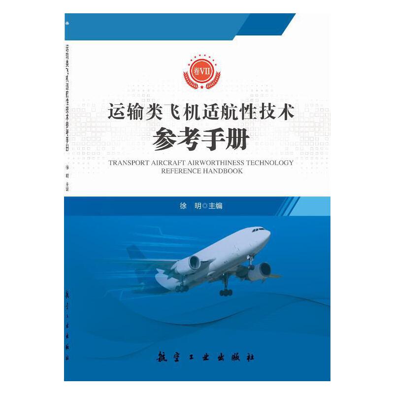 �\ݔ��w�C�m���Լ��g(sh��)�����փ� ��VII