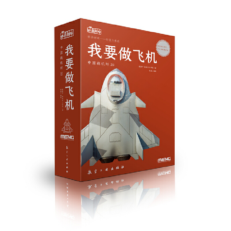 ��Ҫ���w�C �Ї���(zh��n)�C��20