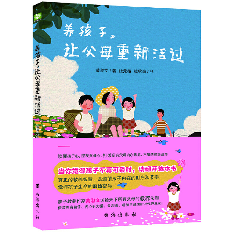 �B(y��ng)������׌��ĸ���»��^