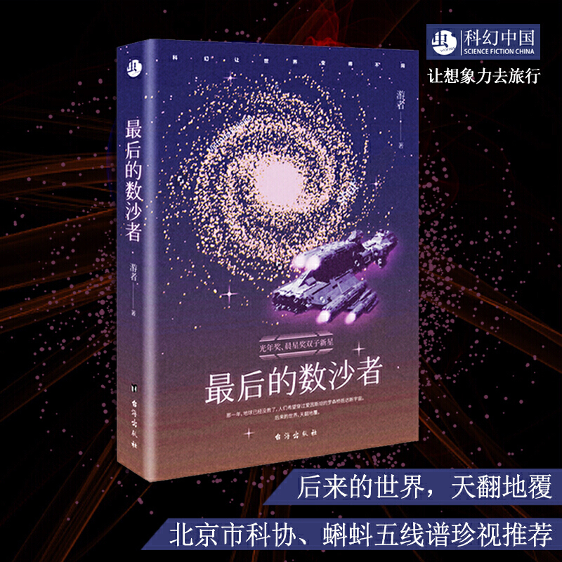 ���Ĕ�(sh��)ɳ��