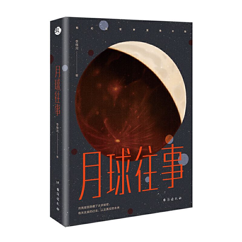 ���������¡� ���������[����̫�������� ���P(gu��n)���W���^ȥ�� �Լ��挍��δ���������пƅf(xi��)������往�V�����]��x��