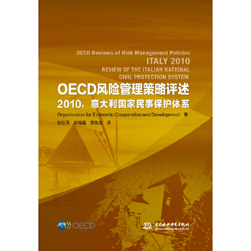 OECD�L(f��ng)�U(xi��n)���������u�� 2010��������������±��o(h��)�wϵ