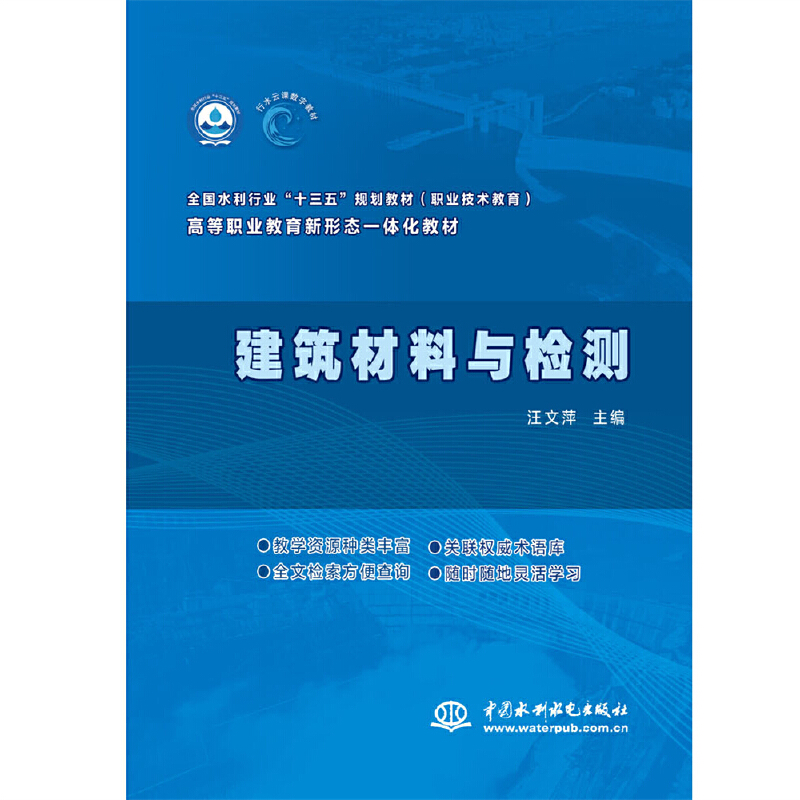 ���������c�z�y��ȫ��ˮ���ИI(y��)��ʮ���塱Ҏ(gu��)���̲ģ��I(y��)���g(sh��)������ �ߵ��I(y��)�������ΑB(t��i)һ�w���̲ģ�