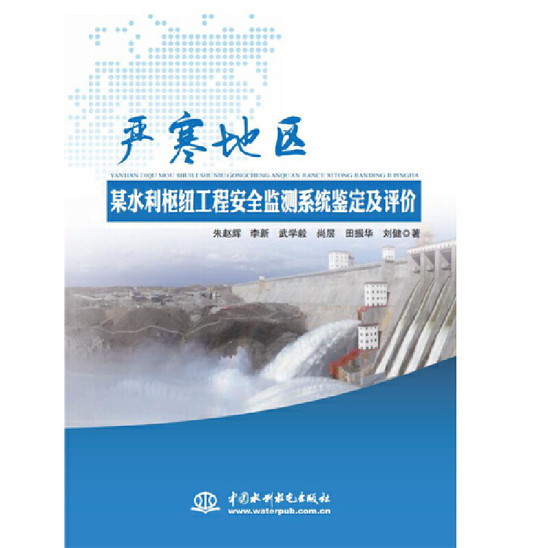 �����؅^(q��)ĳˮ���м~���̰�ȫ�O(ji��n)�yϵ�y(t��ng)�b�����u�r