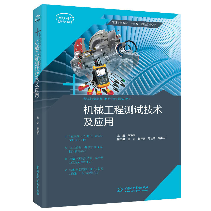 �Cе���̜yԇ���g�����ã���ͨ�ߵȽ�����ʮ���塱��ƷҎ(gu��)���̲ģ�