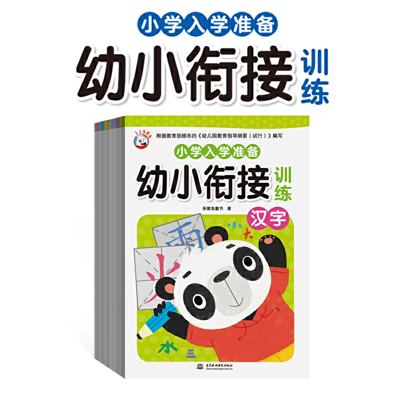 С�W(xu��)��W(xu��)��(zh��n)����С㕽�Ӗ(x��n)��