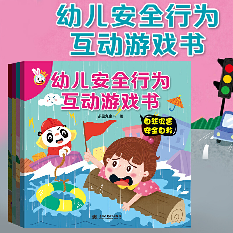 �׃���ȫ�О黥��(d��ng)�Α��