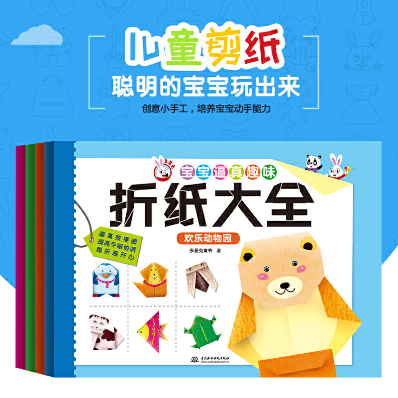 ��������Ȥζ�ۼ���ȫ