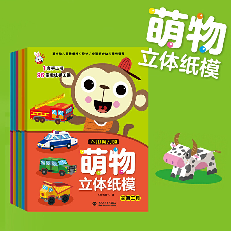 ���ü������������w��ģ