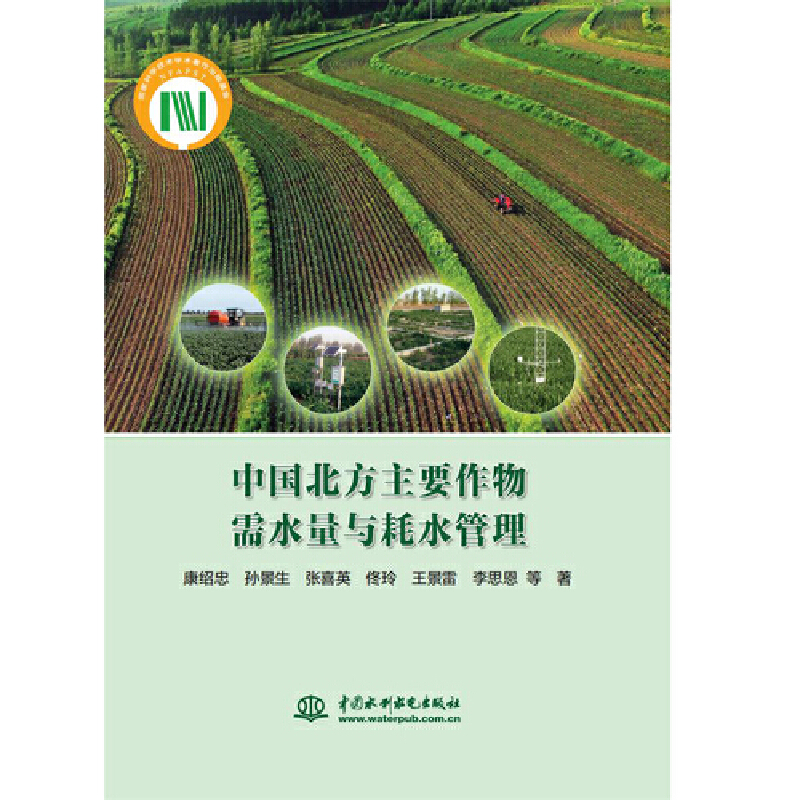 �Ї�������Ҫ������ˮ���c��ˮ����