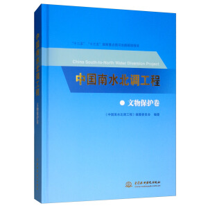 �Ї���ˮ���{(di��o)���� ���ﱣ�o(h��)��