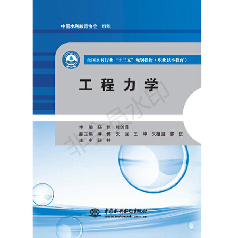 �������W��ȫ��ˮ���ИI(y��)��ʮ���塱Ҏ(gu��)���̲ģ��I(y��)���g��������