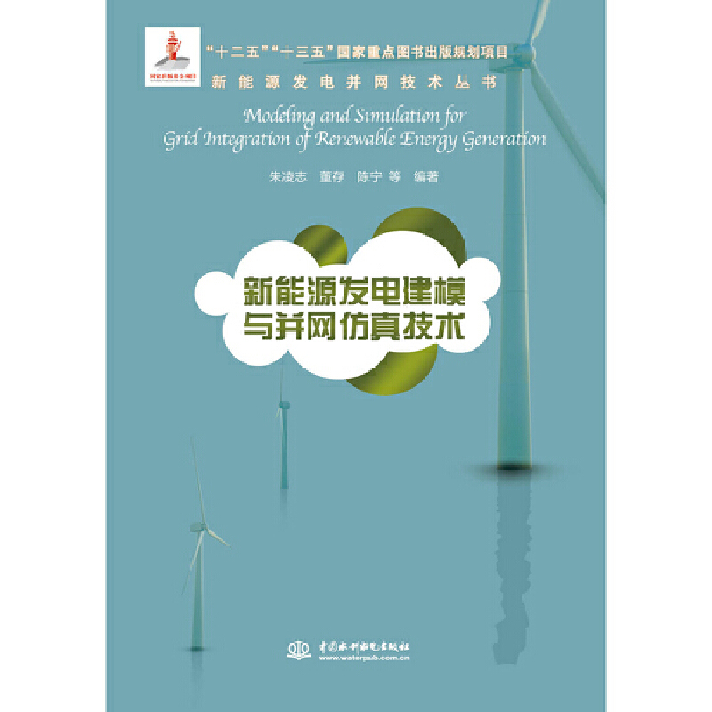 ����Դ�l(f��)늽�ģ�c���W(w��ng)���漼�g(sh��)������Դ�l(f��)늲��W(w��ng)���g(sh��)������